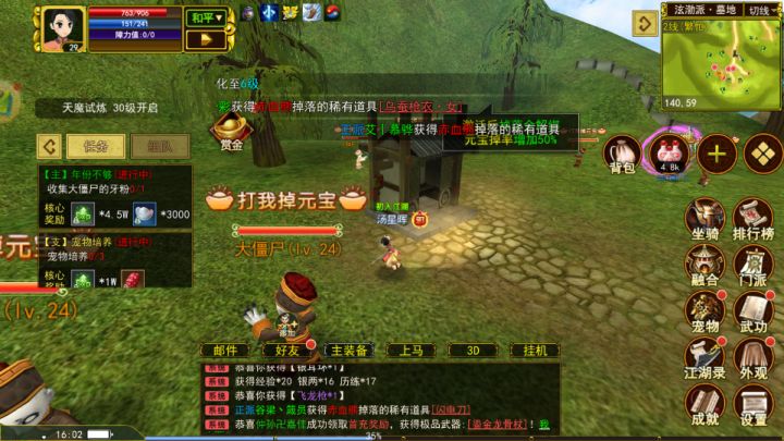 热江赏金版,豹子区88区即将上线截图