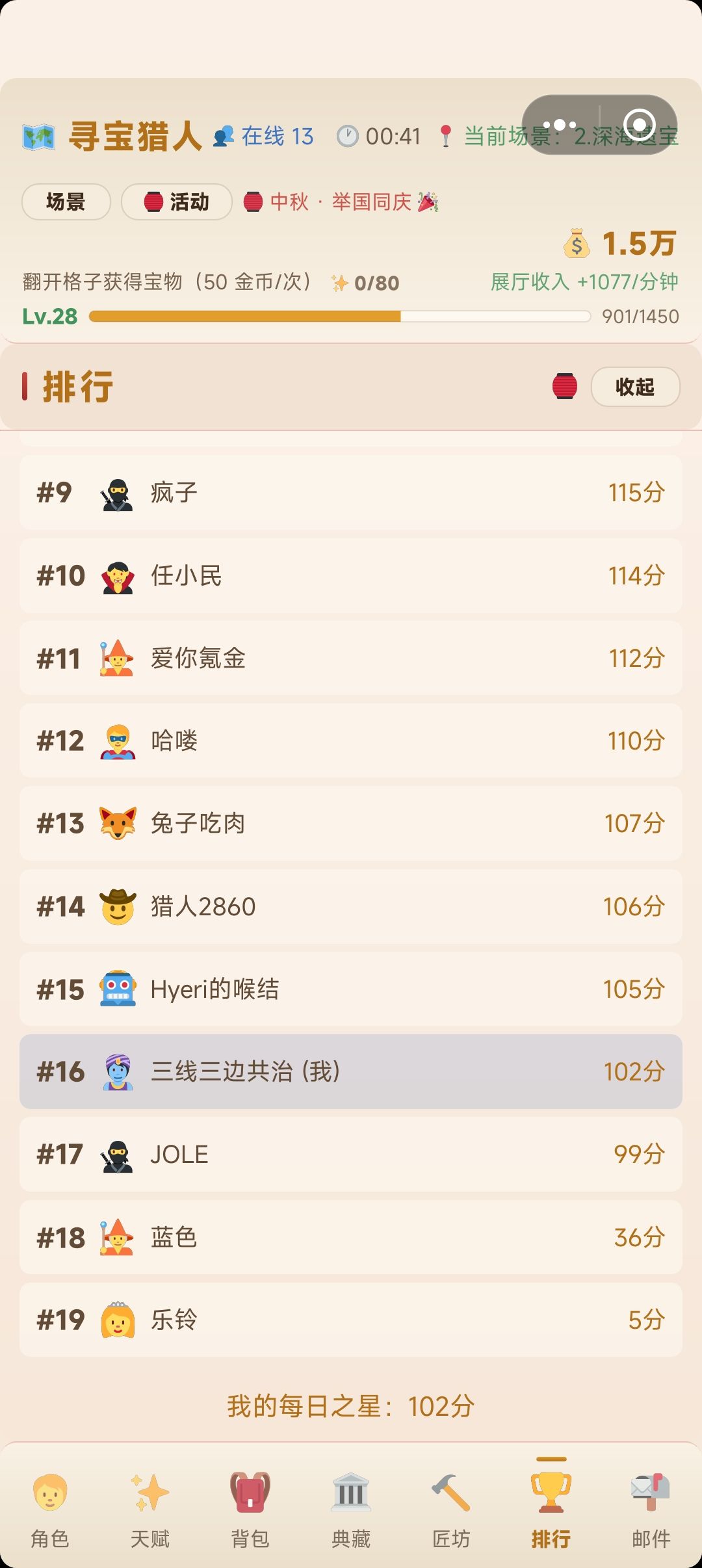 动态图片 3