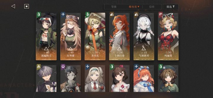 吃了个大保底，终于把这个奶抽出来了截图