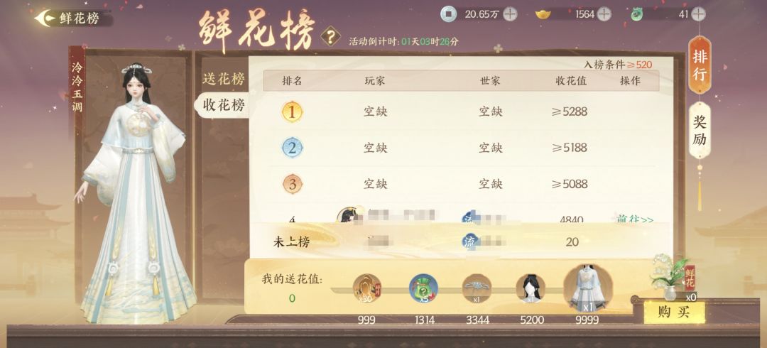 这是什么bug吗 2