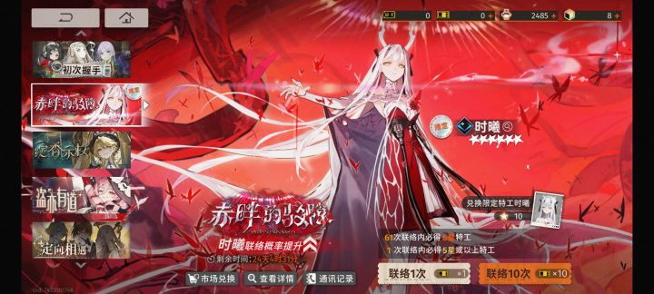 新人求指导截图