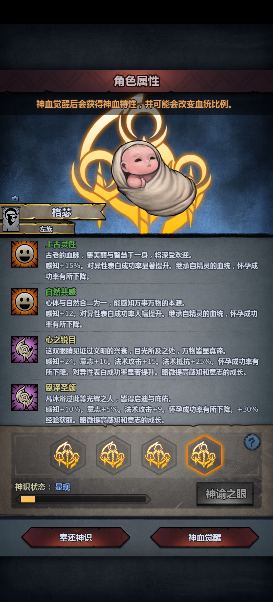 新年惊喜 6