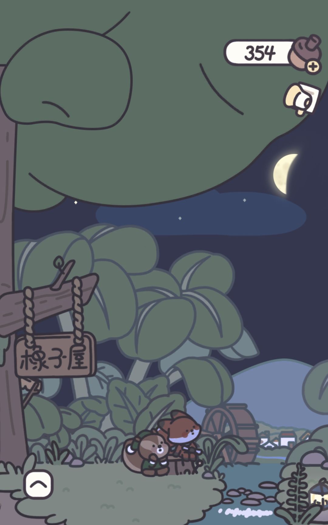 赛博赏月/喜欢治愈系游戏🥰 1