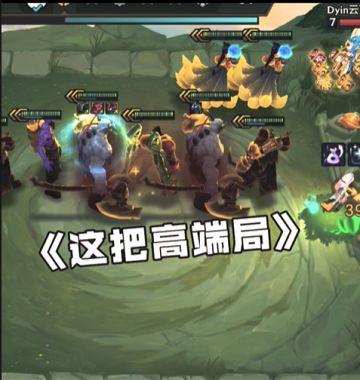 这么好玩的城邦你玩过吗？