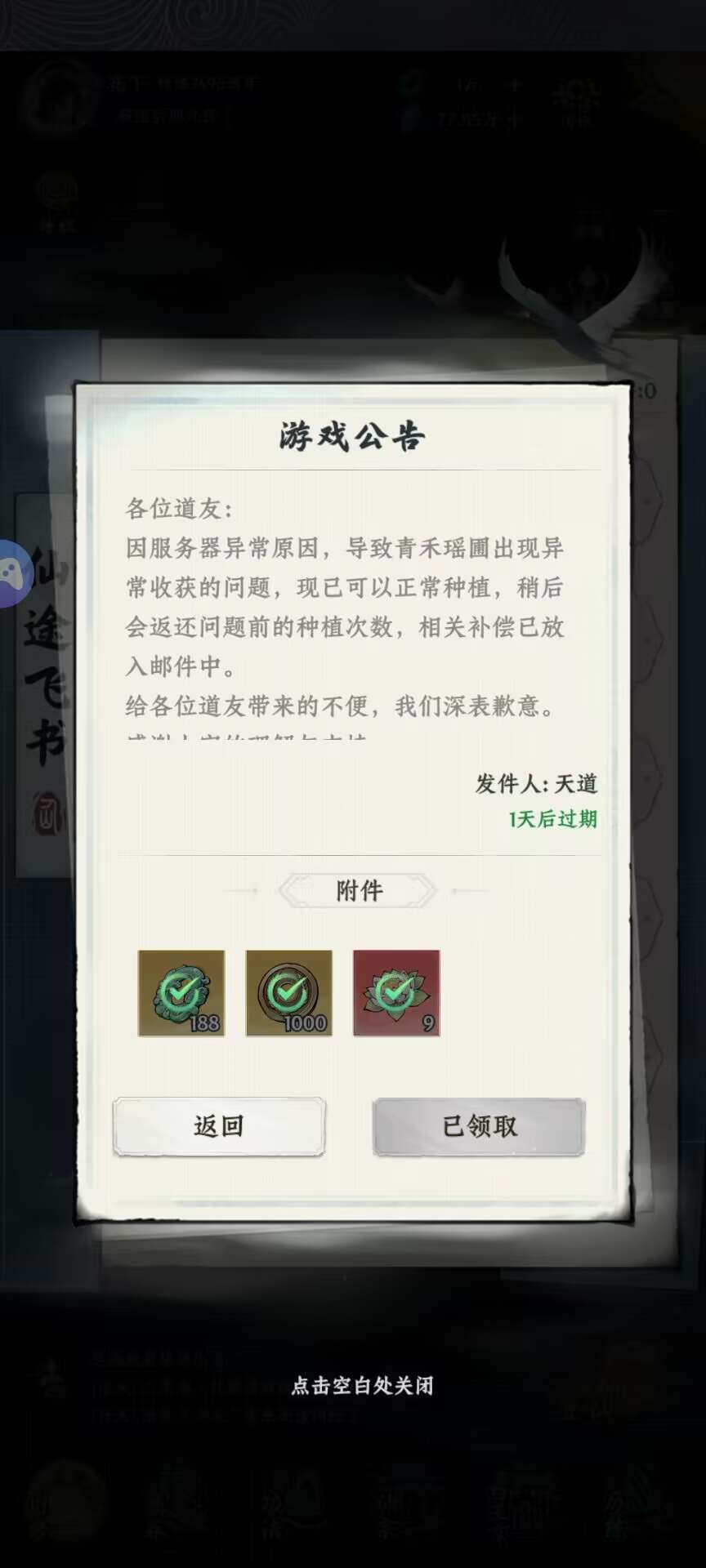 九朵莲花 1