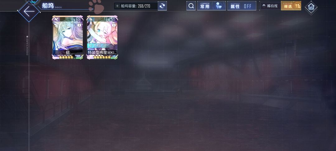 救命退坑4年回归,感觉啥都看不懂了!!! 1