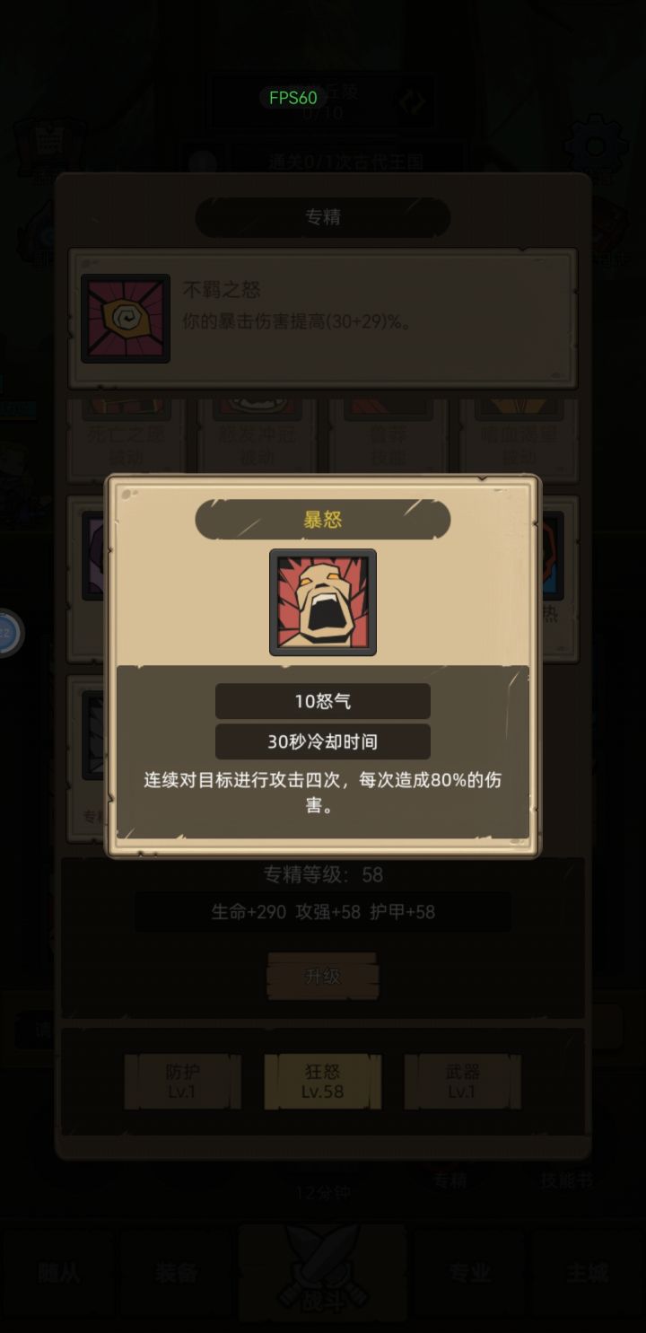求问 我专精的这些技能 点了后跑哪去了
怎么找不到截图