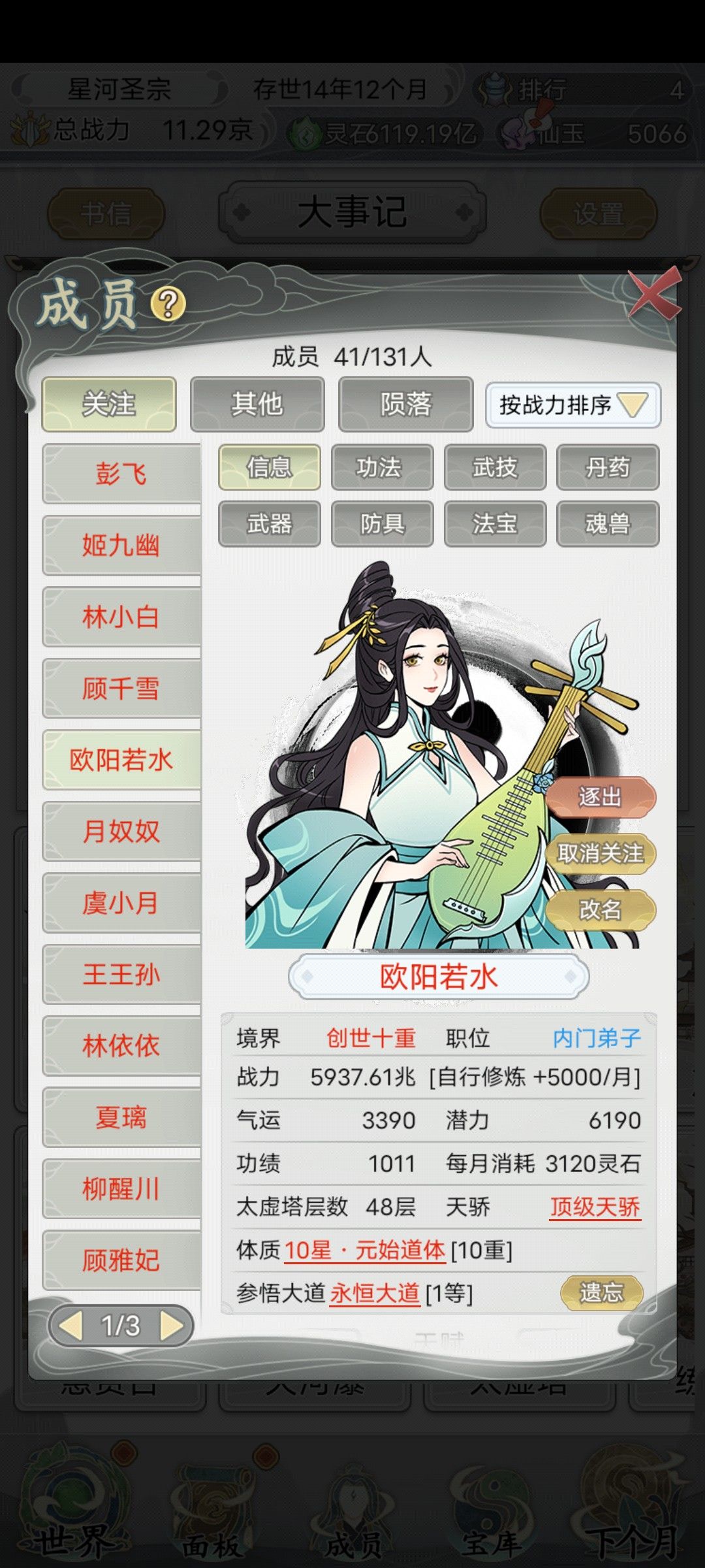 动态图片 5