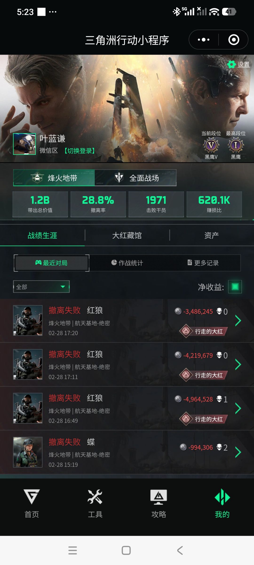 出路在哪 1