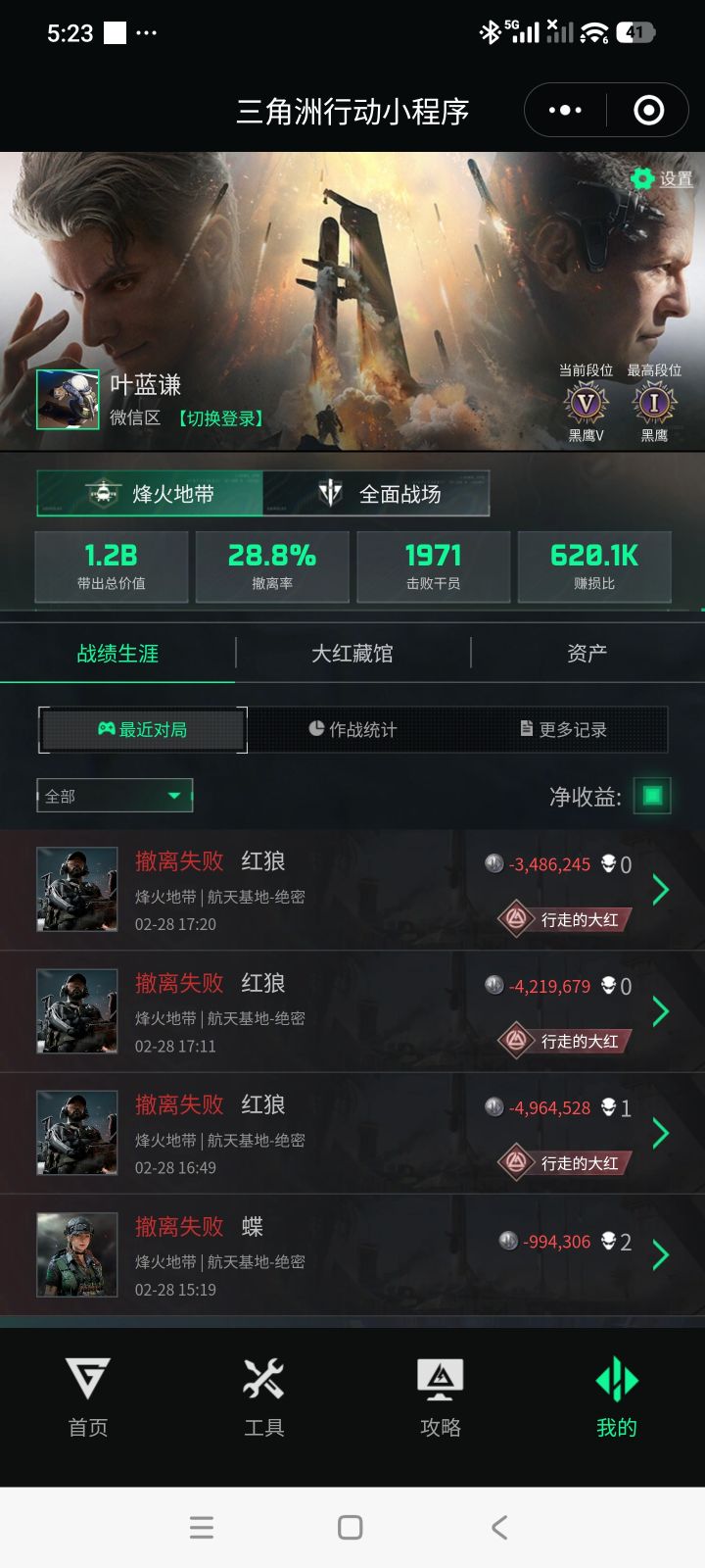 出路在哪截图
