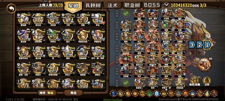所以我自选应该抽什么?请大神指点一下截图