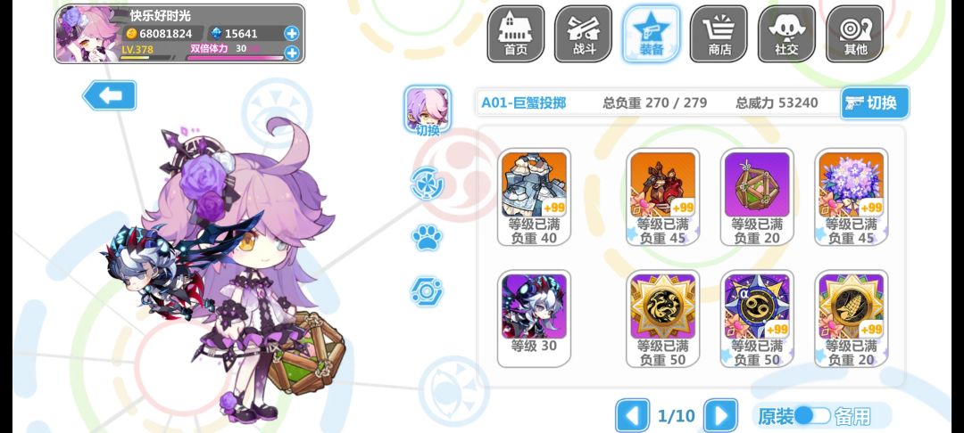 等提尔的秘密邀约UP中…… 1