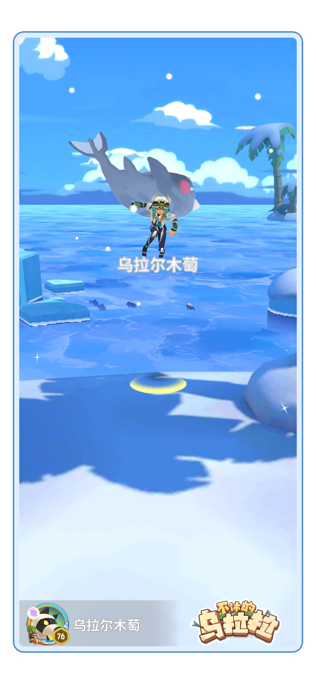 没事钓钓鱼 2