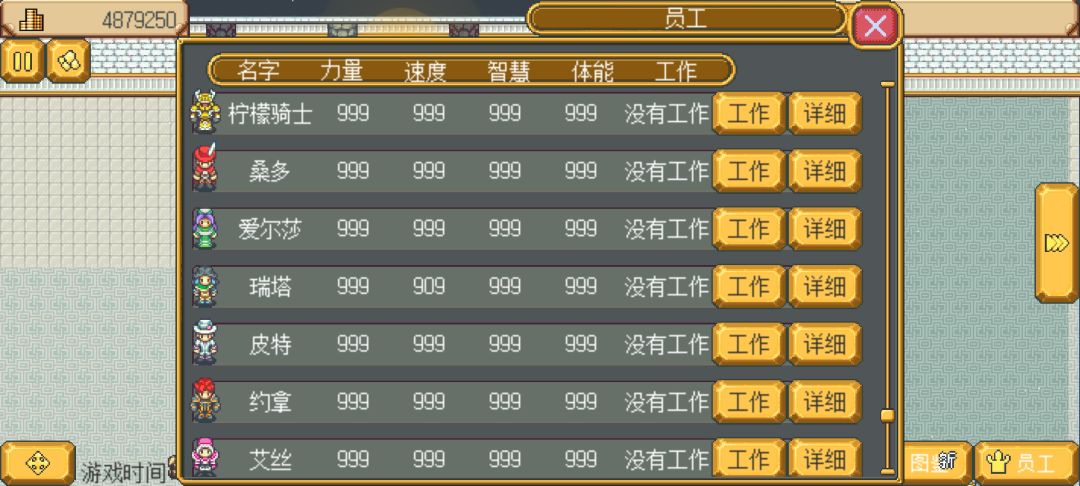 动态图片 5