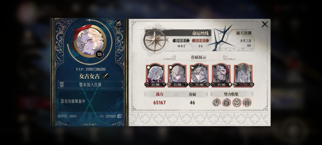 6万5找个靠前的工会 1