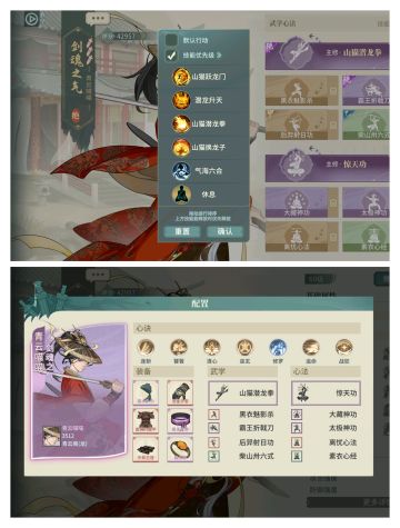 青云阁特制最新割草配置，割草、守卫一体