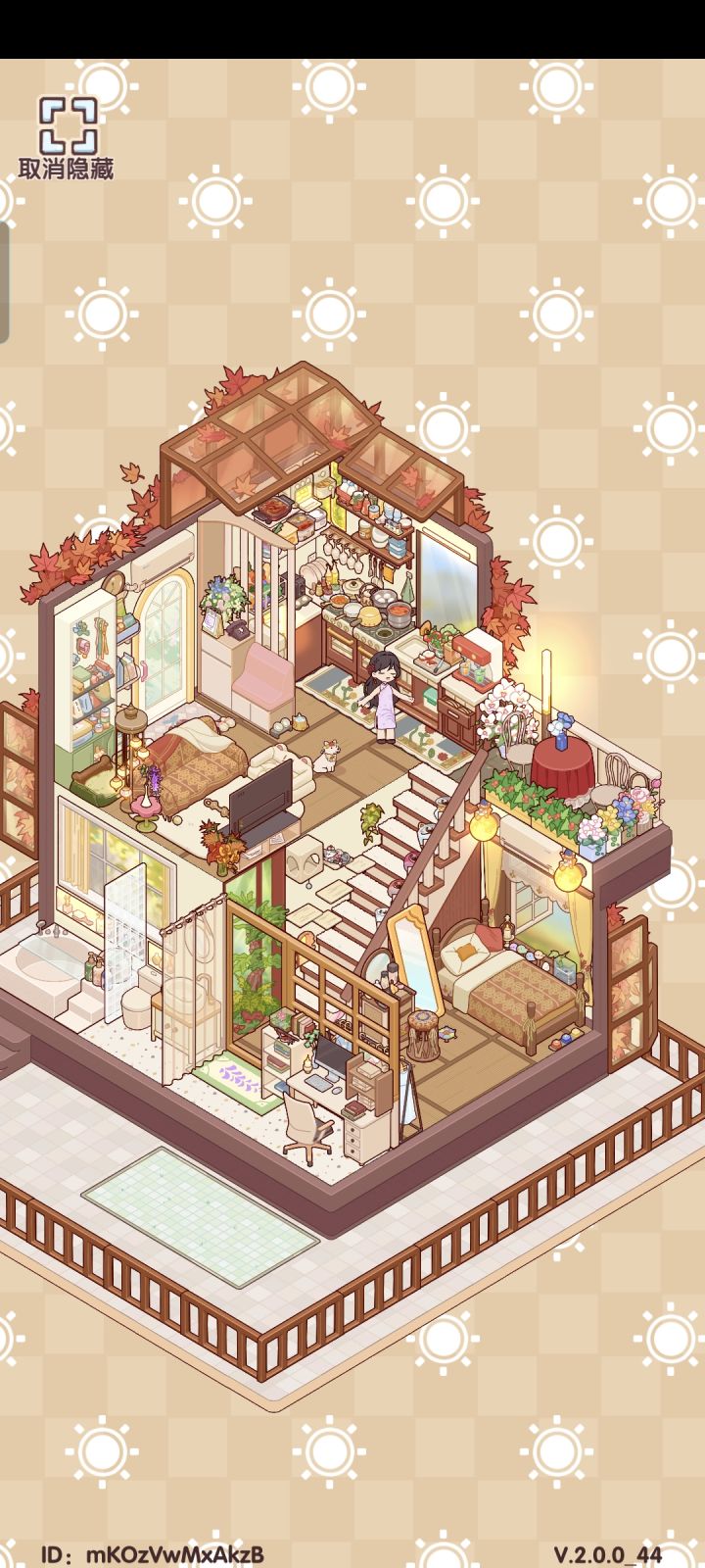 方正小屋截图