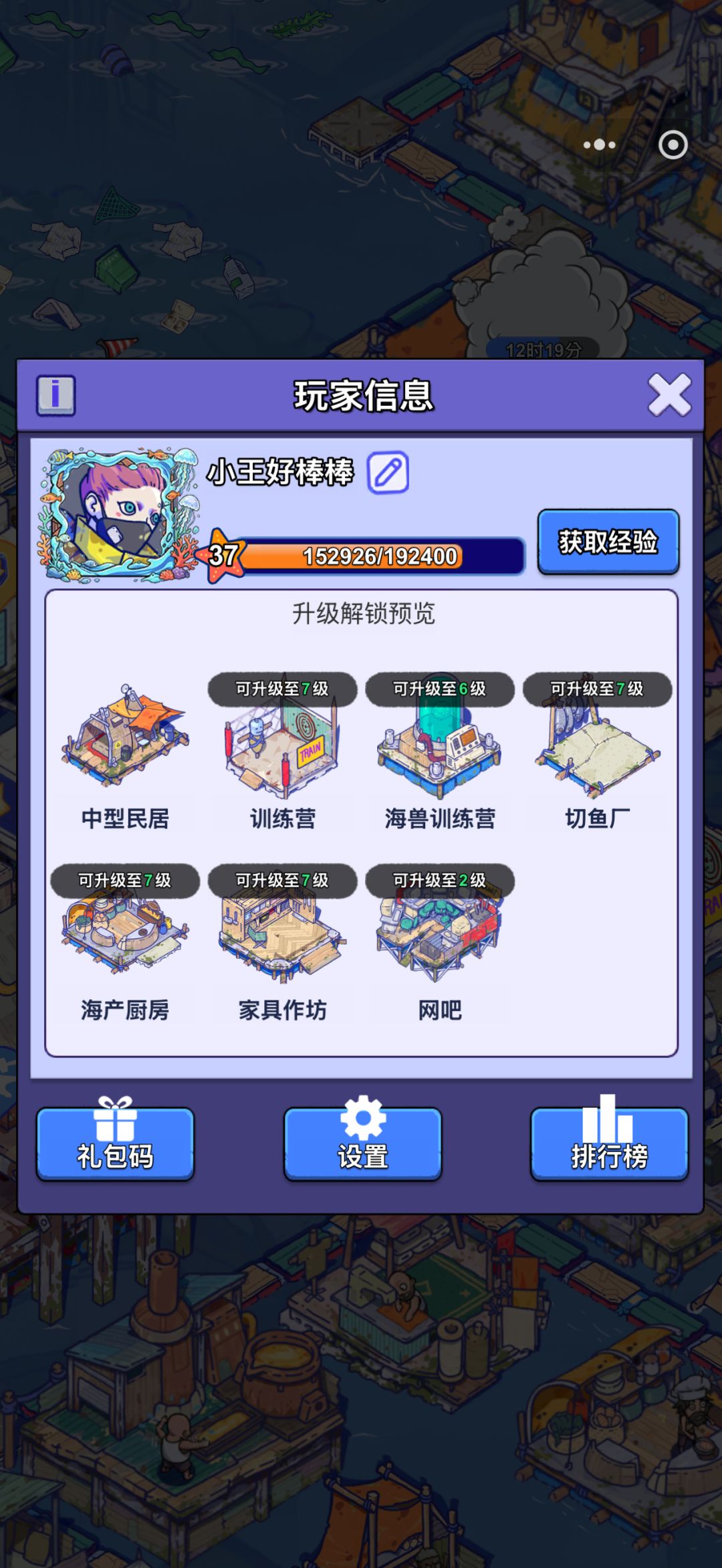 【账号迁移申请:微信小程序→官服 APP】 1