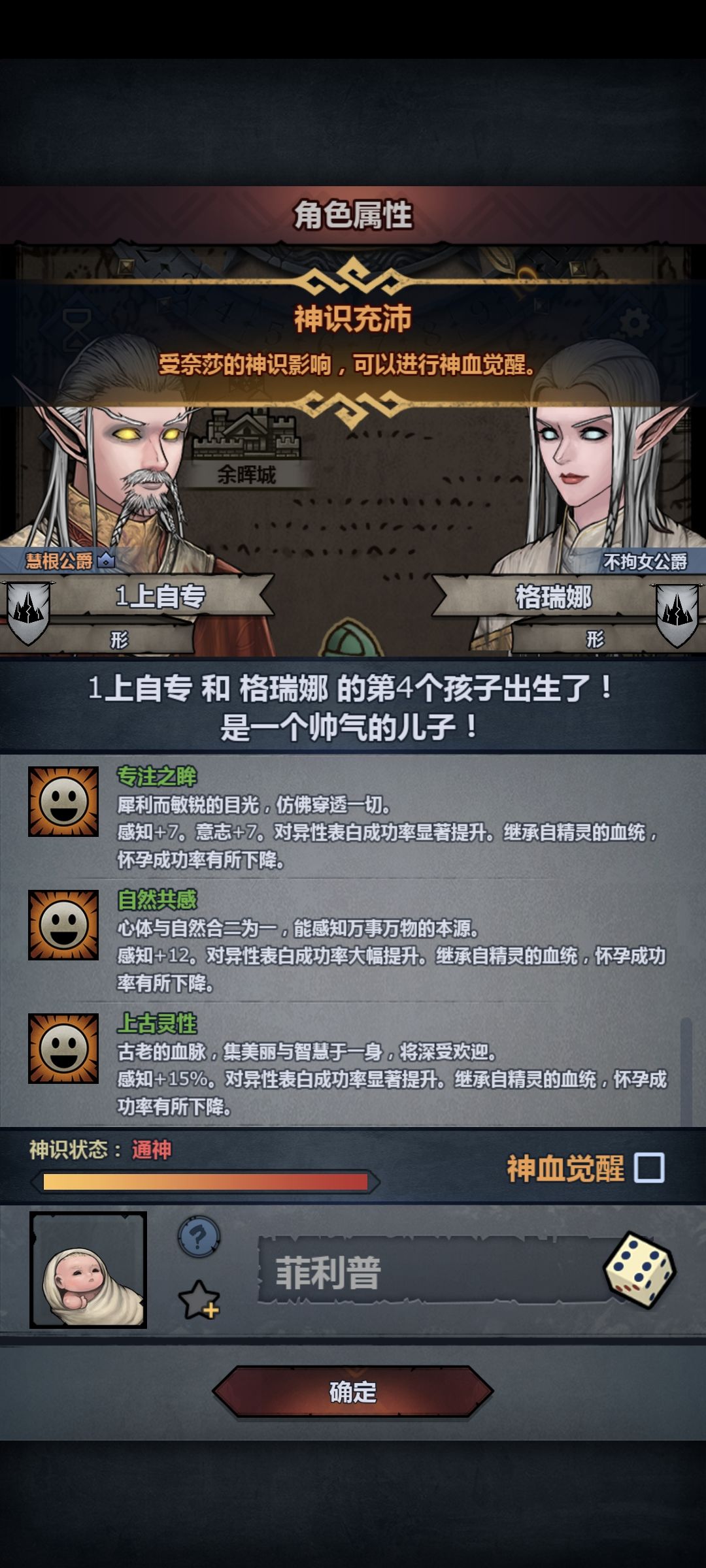 这个上自专能妥吗? 2
