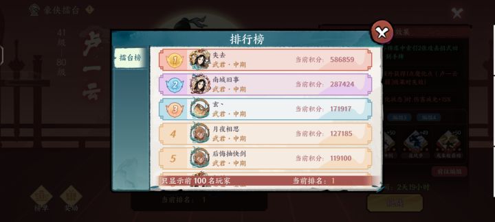 一区快剑截图