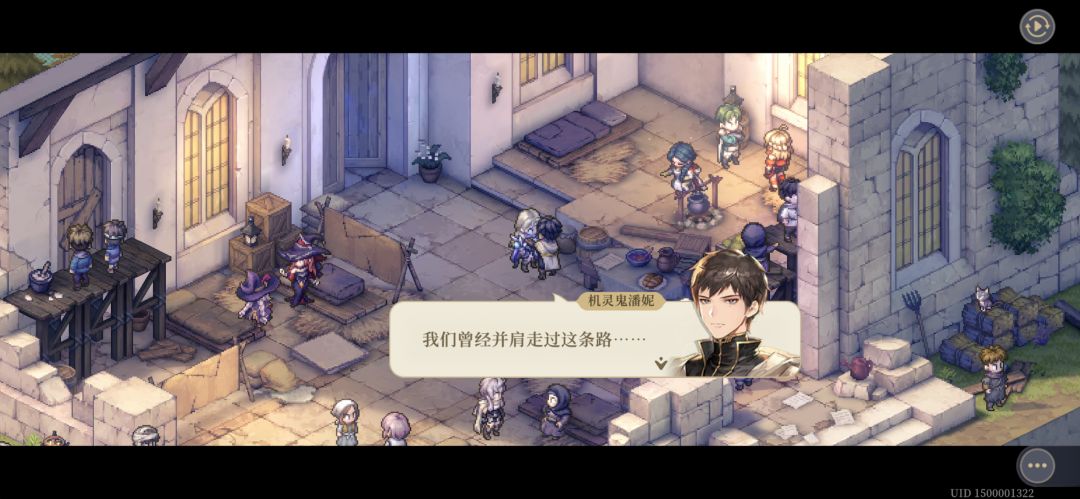 王女: 男人果然不能一个人出差太久! 3