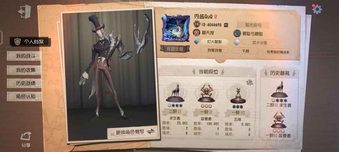 从开服到现在了还是萌新 1