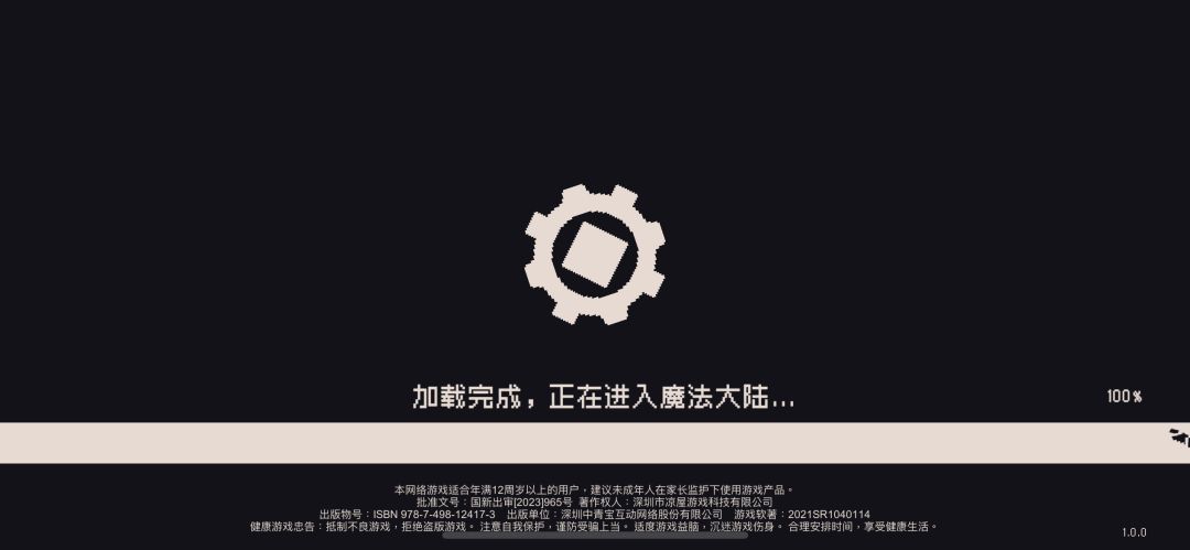 iOS 一直卡在这里啊 1