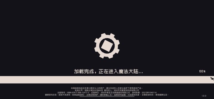 iOS 一直卡在这里啊截图