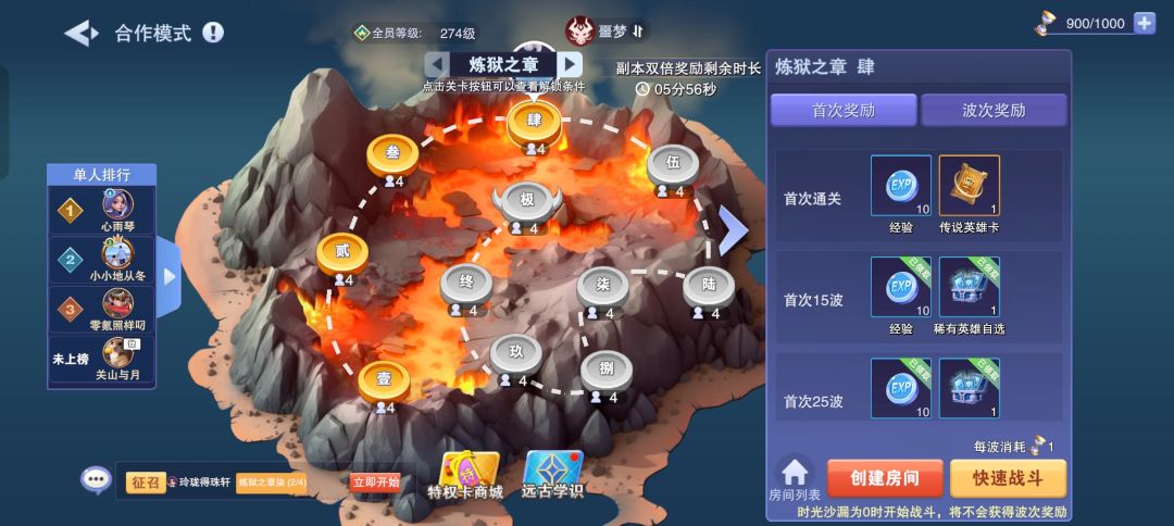 才刚玩就卡关了? 1