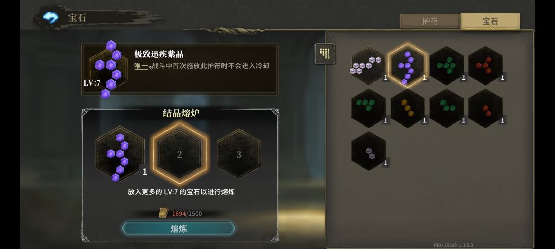 百战快要大成了 4
