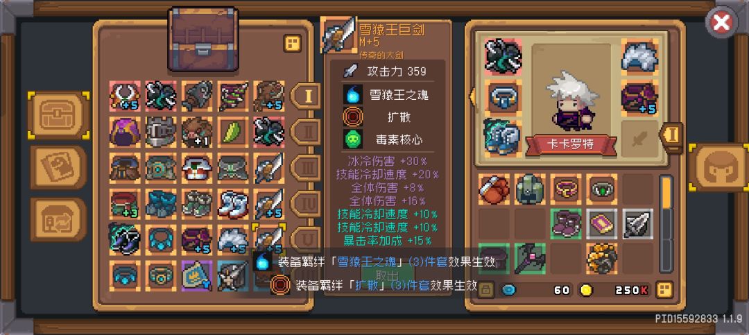 哪个好?哪个强化词条好 2