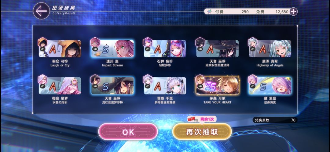 又吃井了,what can i say 3