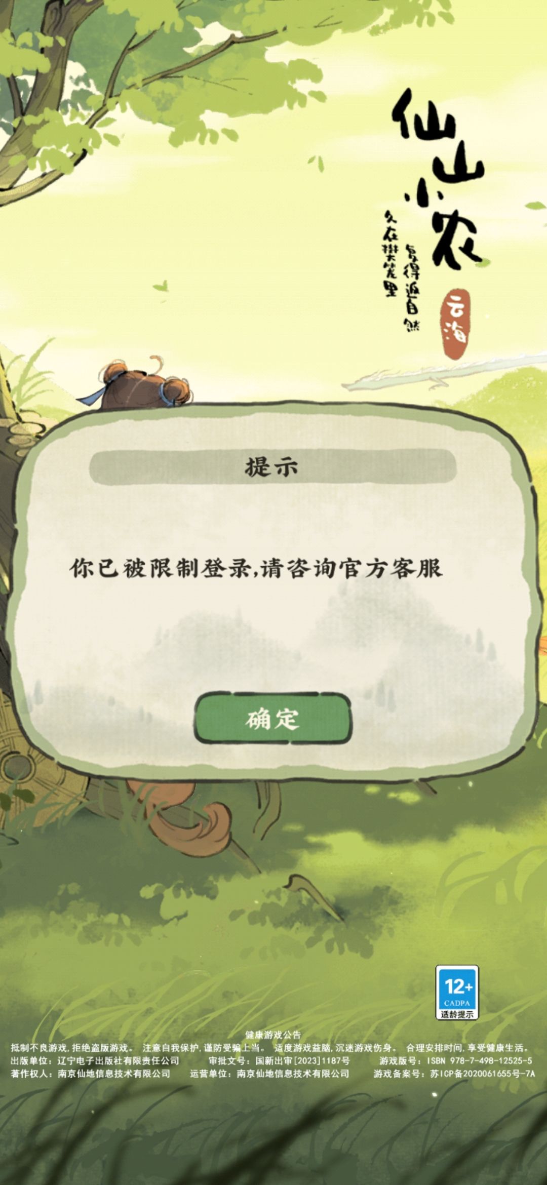 来个客服给我解释一下 1