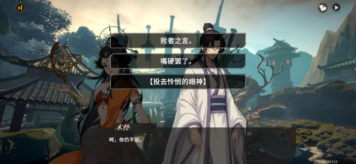 终于打过这伪娘了截图