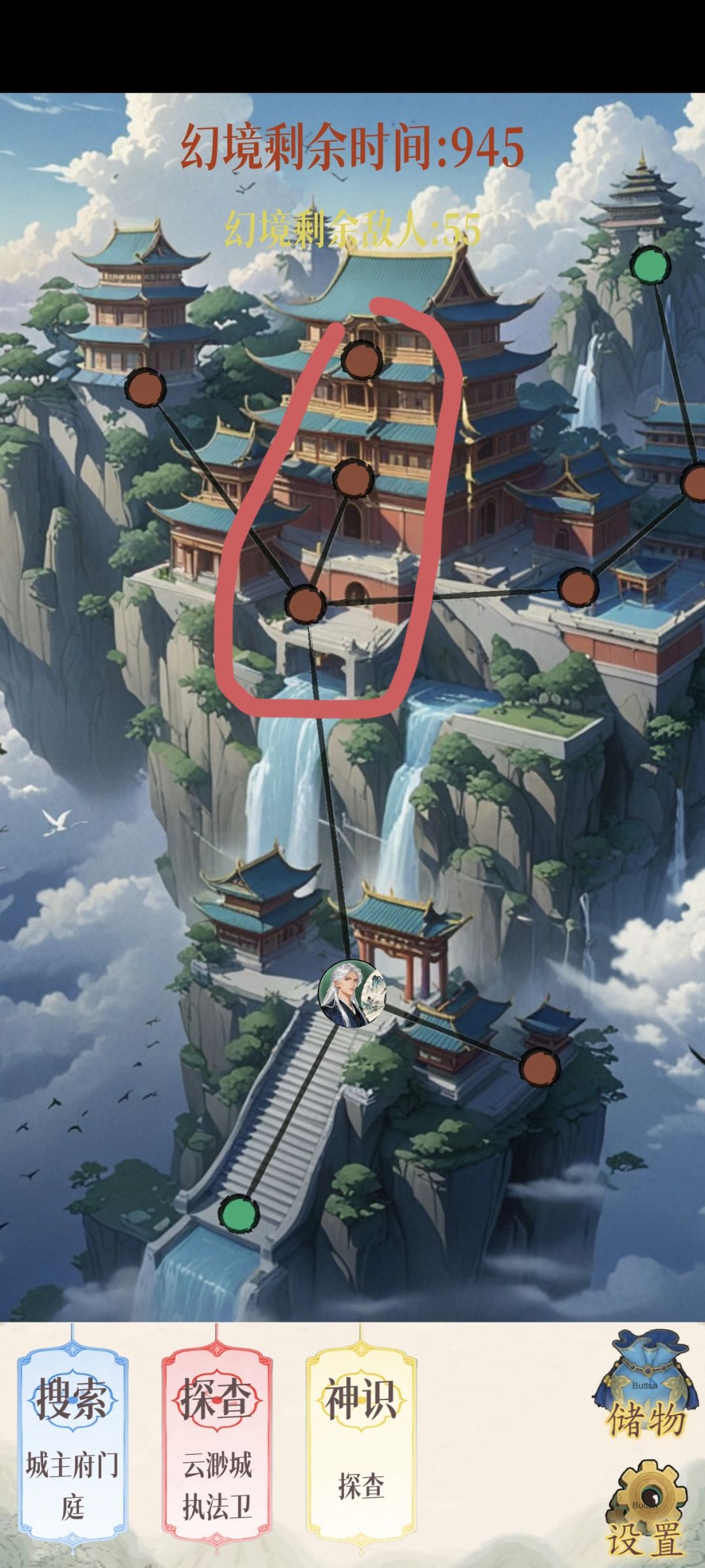 云渺速刷息壤攻略 3