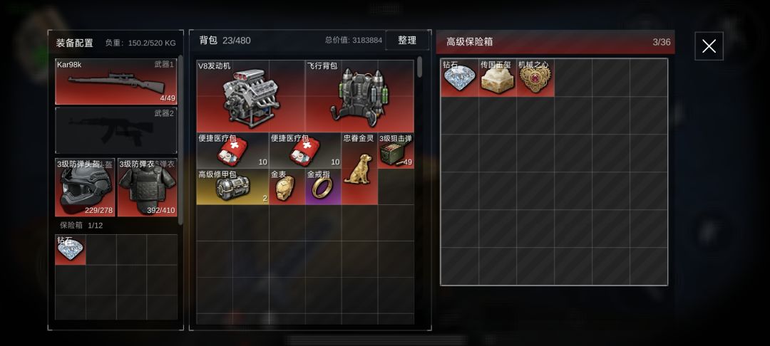 六天的成果2 5