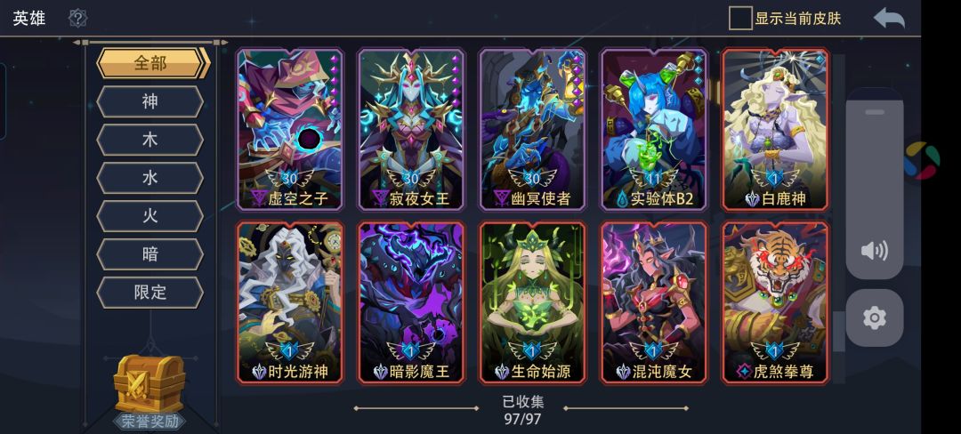 抽奖池会重置的吗? 2