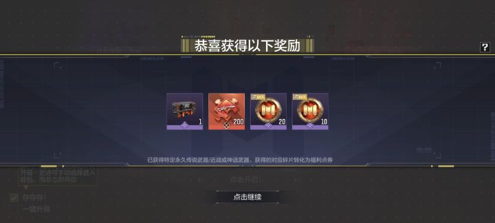还有谁截图