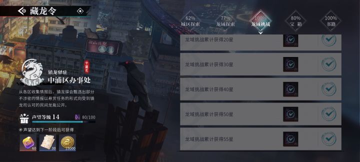 手心直冒汗[表情_嫌弃][表情_嫌弃][表情_嫌弃]，总算过去了，策划你真是个人才。截图