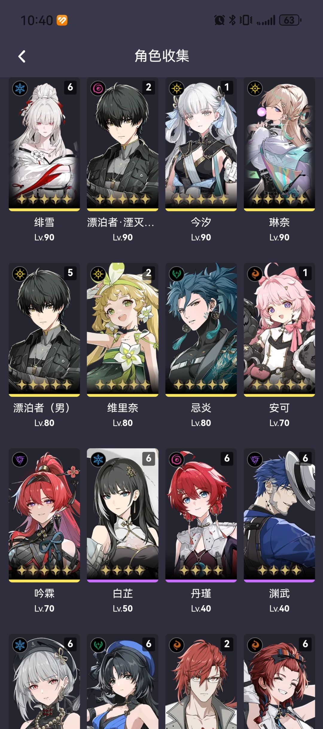 回归玩家,要怎么养才能打过塔和海墟 1