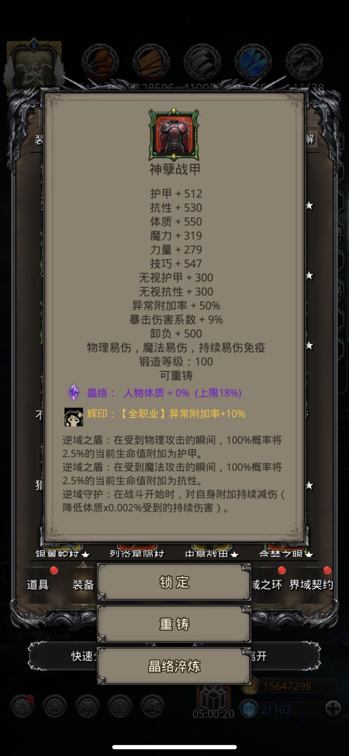 图51顺利毕业[表情_举手]截图