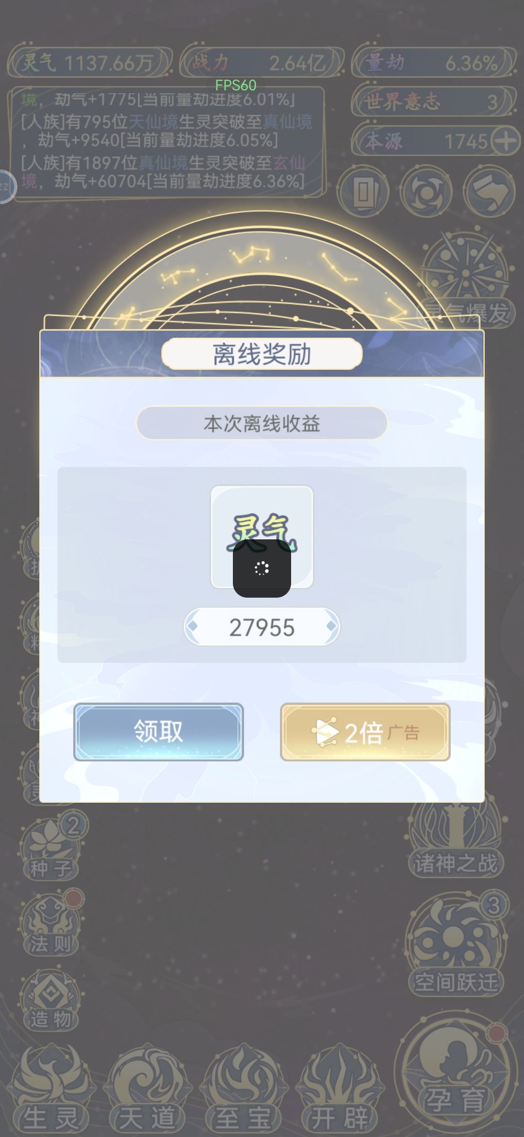 更新完出bug了好像 1