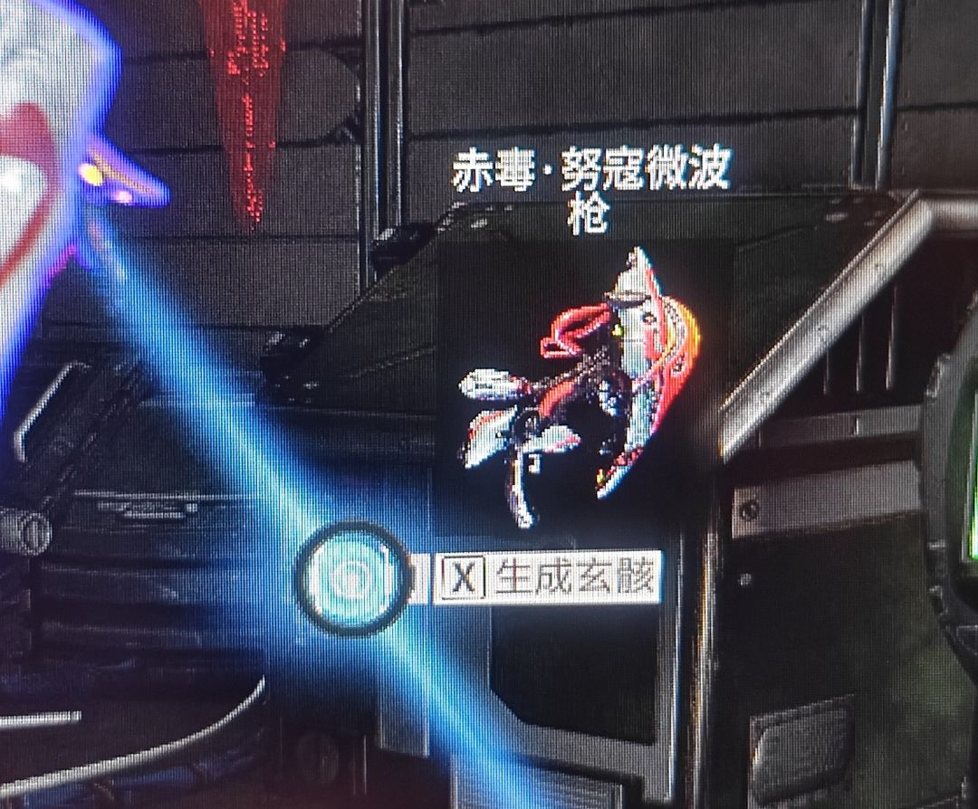 赤毒波波我来啦截图