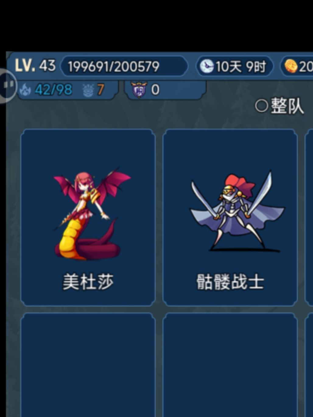 召唤用法 2