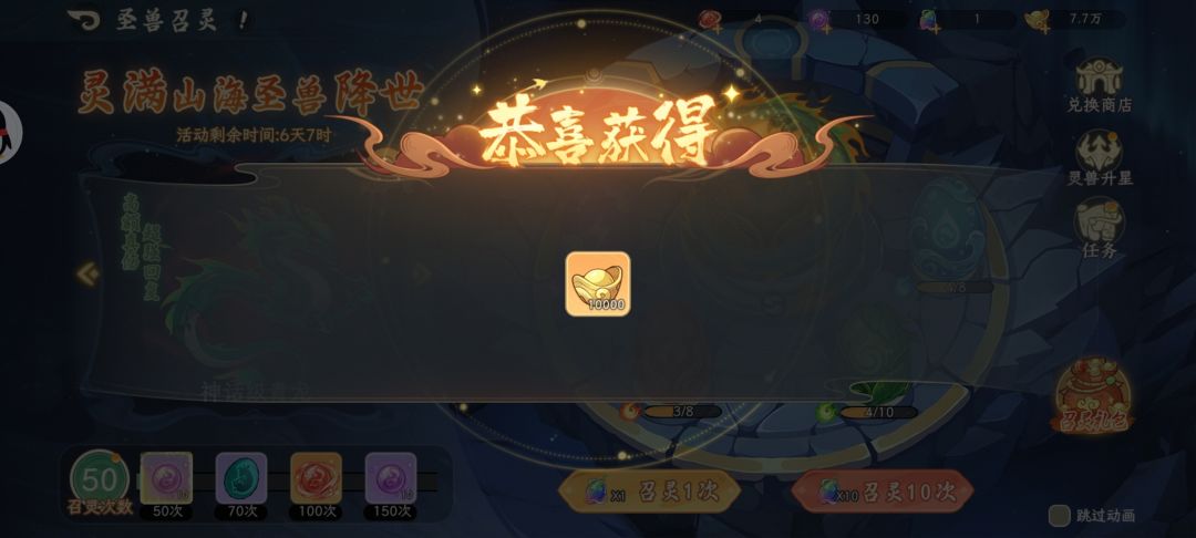 我这个算欧吗? 2