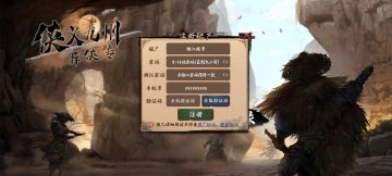 这个注册系统五星好评