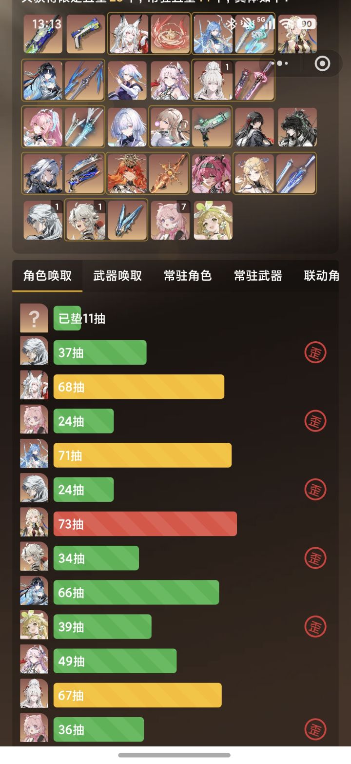 最近是不是太黑了点截图