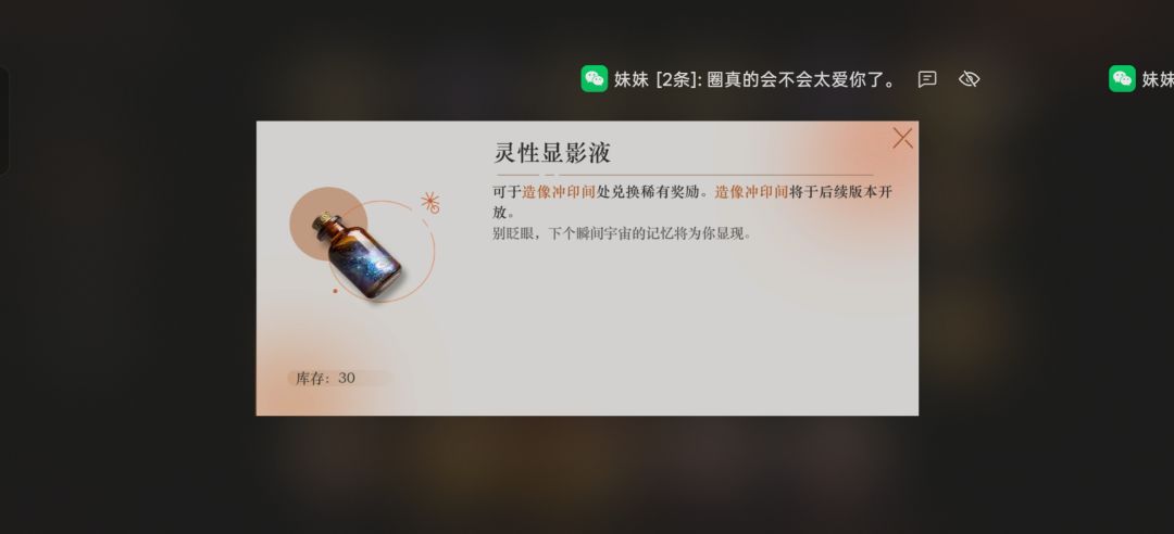 八塑纸圈了 2