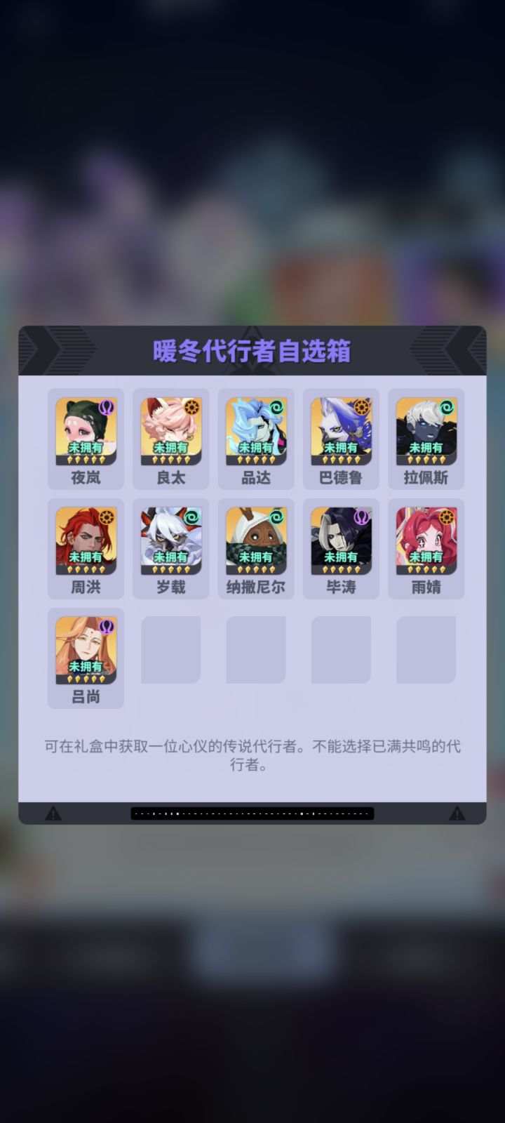 暖冬自选截图
