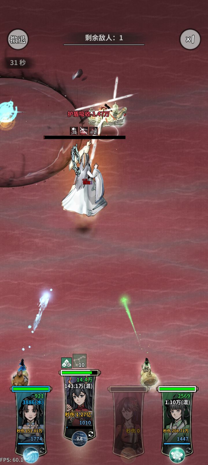 0氪9天过师尊截图